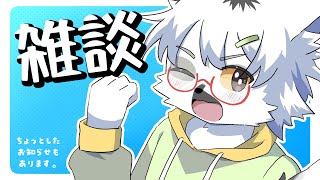 【 雑談 】今まで使ってたPCの2倍ぐらいデカいPCを買いました【白瀧炬燵/One Lyric】