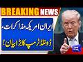 US-Iran Peace Talks Fail in Islamabad | Donald Trump's Big Statement Against Iran | Breaking News