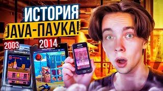 ВСЕ JAVA ИГРЫ ПРО ЧЕЛОВЕКА-ПАУКА