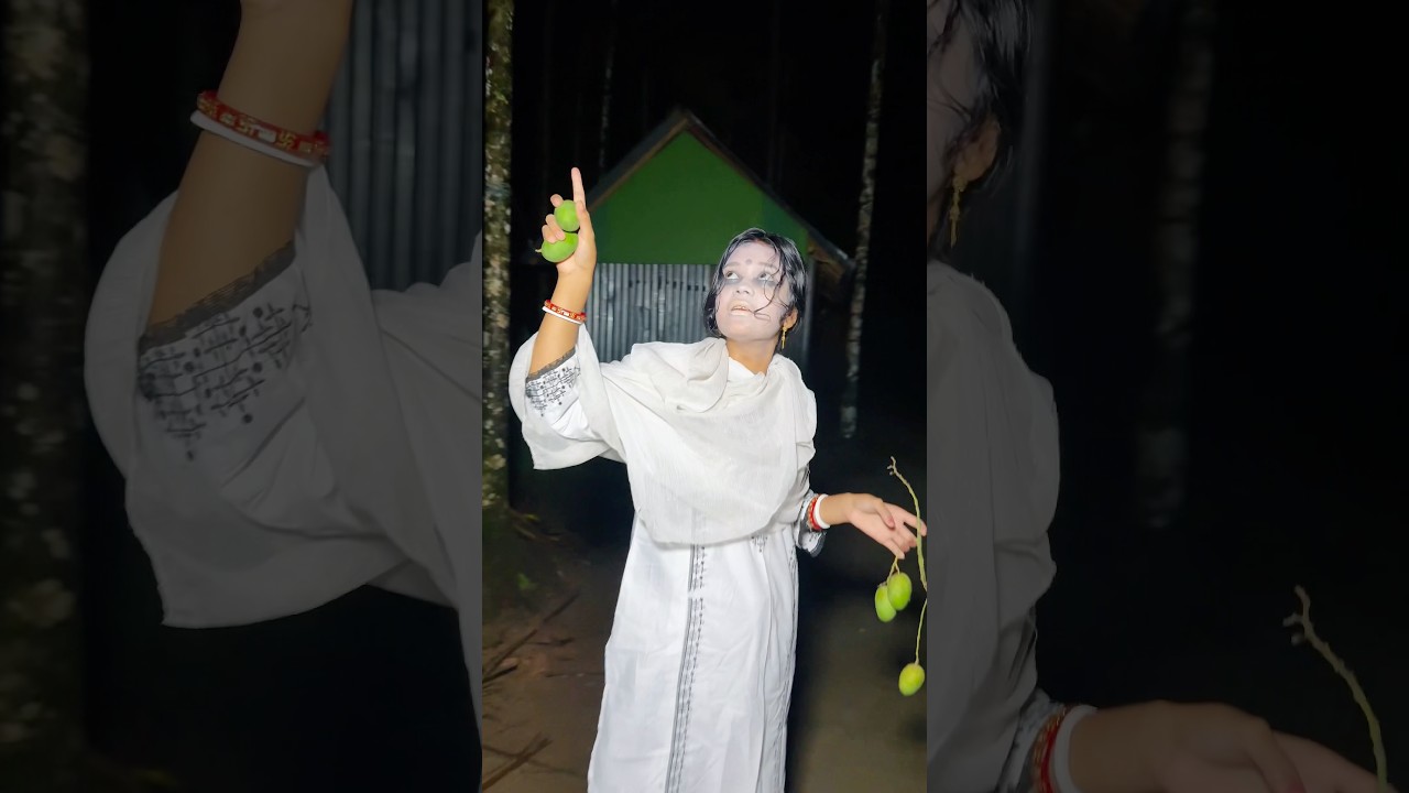 আম বাগানে ভুত 😀 #funny #comedyvideos #shorts #ghost