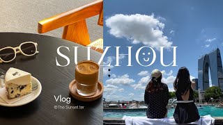 China Vlog .019 🇨🇳พาเพื่อนสาวไปคลายร้อนที่ Suzhou/นั่งรถไฟ Business class 🚆,นอนโรงแรมริม Lake 🎧