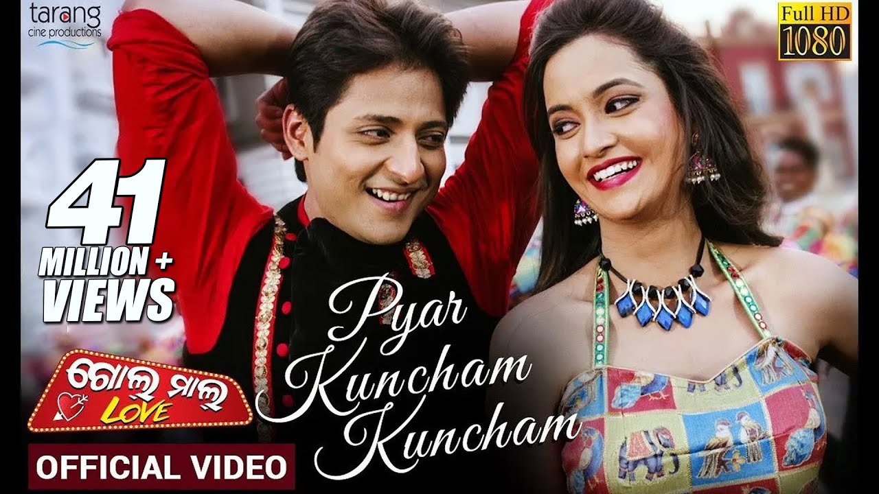 Pyaar Kuncham Kuncham  Official Video  Golmal Love  BabushaanTamanna  Tarang Cine Productions
