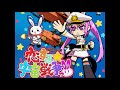 恋する☆宇宙戦争っ!! (Koisuru☆Uchuu Sensou!!) - Prim