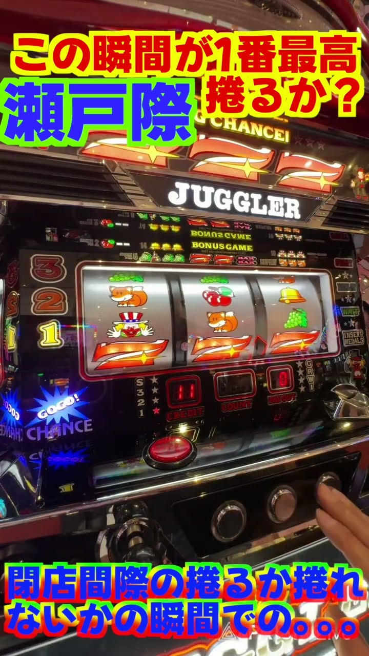 This is the most satisfying moment when playing slots! 🐼【Mr
