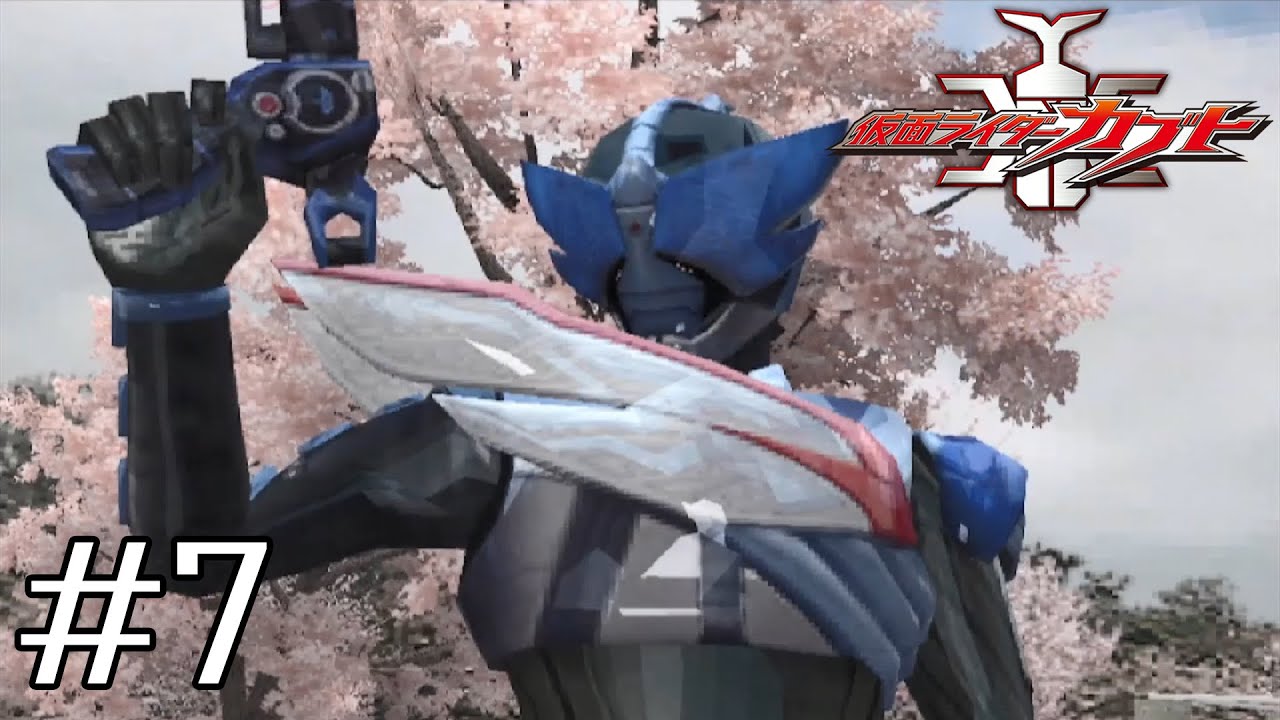 Kamen Rider Kabuto PS2 [Part 7] - Battle Mode (Kamen Rider Drake) [Hard ...