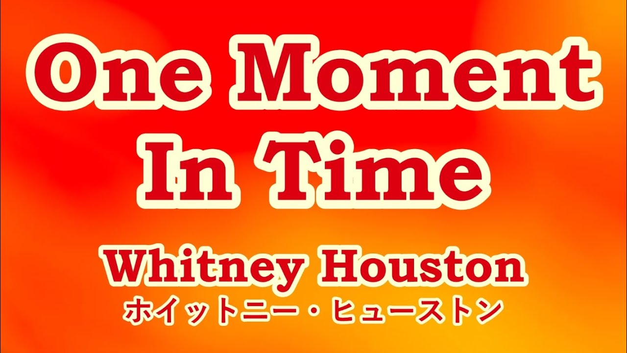 One Moment In Time / Whitney Houston【カバー】Cover ワンモーメント