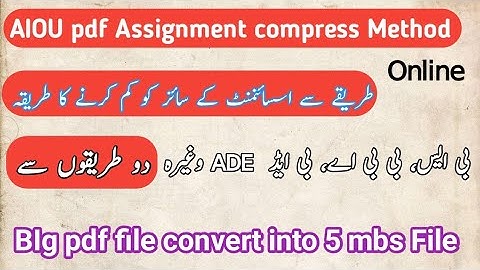 AIOU Assignment  | How to compress pdf file | Online Big pdf  files convert into 5 mbs File