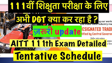 AITT 111th Exam Detailed Tentative Schedule | AITT Exam Update