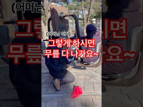 천천히 해보세요~ #수원 #운동 #헬스 #다이어트 #<strong>개인pt</strong> #운동과식단 #팀보노짐