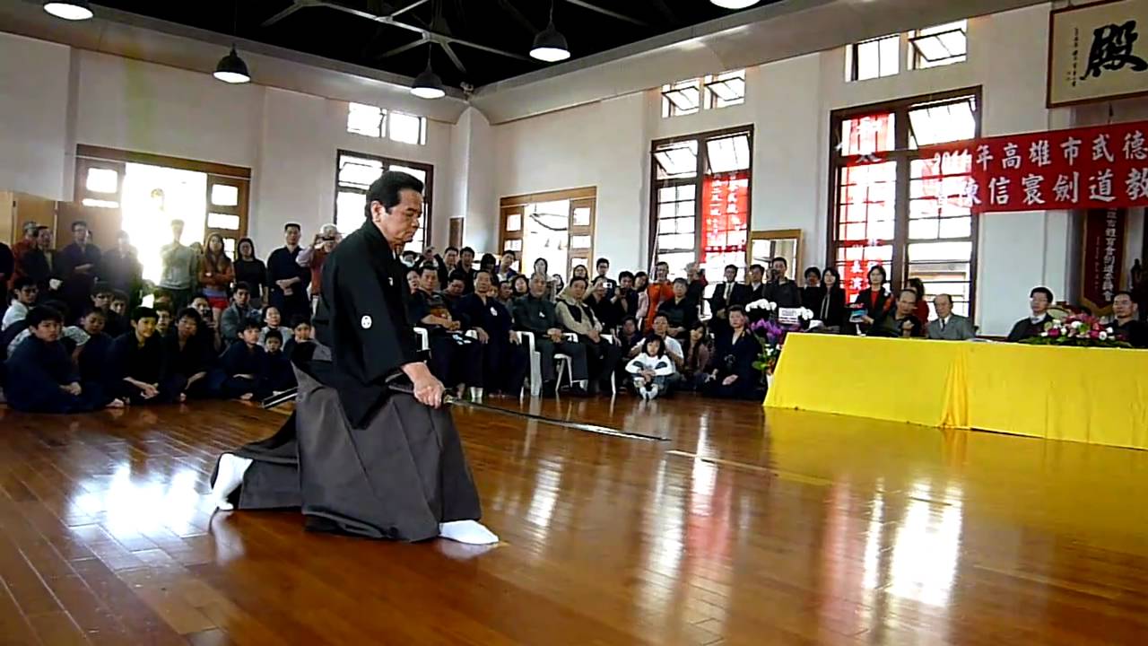無雙直傳英信流  木更津厳心館  館長  小原憲一  教士七段  演武