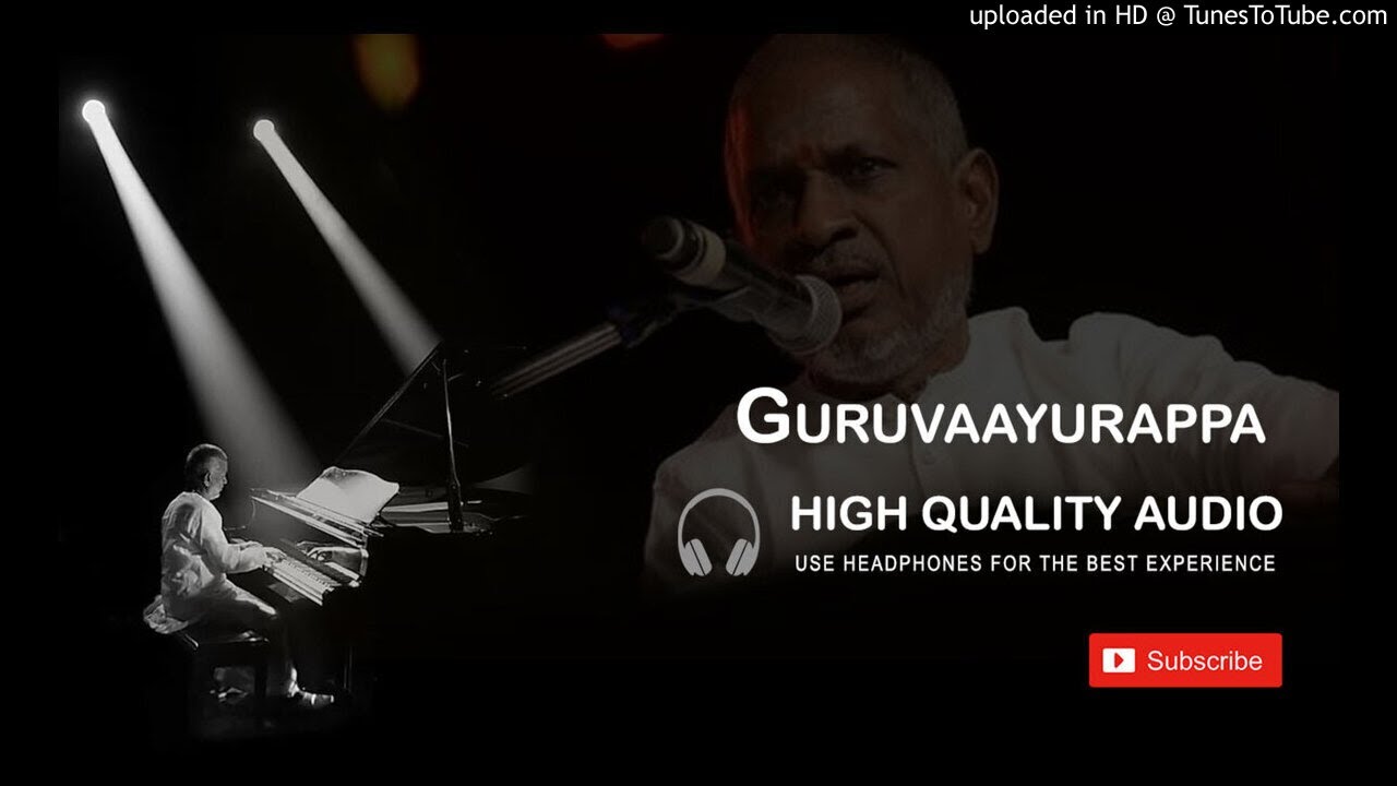 Guruvaayurappa High Quality Audio Song  Ilayaraja