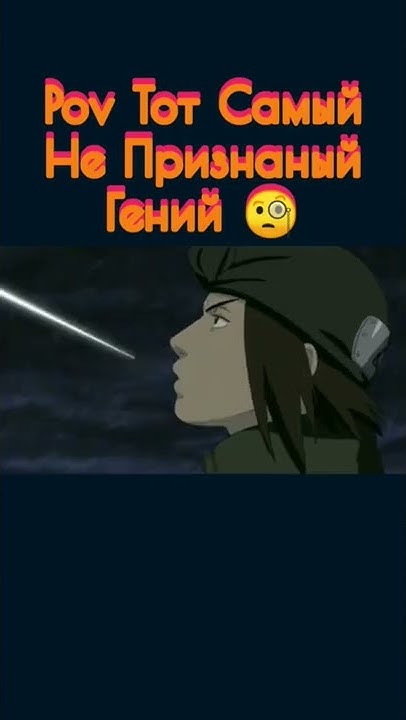 Генма 😡 - YouTube