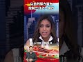 以色列再出么蛾子?軍方宣布:已控制加薩走廊約三分之一區域 #近代史 #光合作用半小時