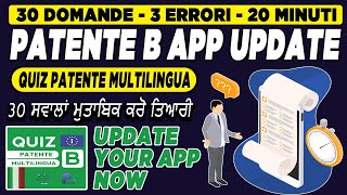 App Update | Quiz Patente Multilingua | Jaruri Suchna !!! screenshot 4