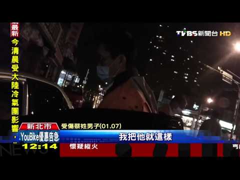 騙很大！玩槍自傷　謊稱行車糾紛遭槍擊