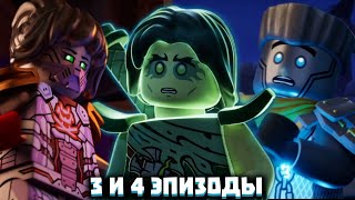 видео: Морро, ПИВВЖ и СМЕРТЬ Зейна?! 3, 4 Серии 3 Сезона Ниндзяго Восстание Драконов | Матвик Ниндзягоманов картинка: Морро, ПИВВЖ и СМЕРТЬ Зейна?! 3, 4 Серии 3 Сезона Ниндзяго Восстание Драконов | Матвик Ниндзягоманов