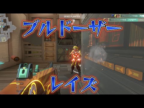 B取返しはレイズジャッジにお任せ