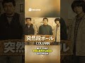 Japan's Cultural Shift Post Growth Alienation in the 70s #podcast #shorts #totsuzendanball #minimal