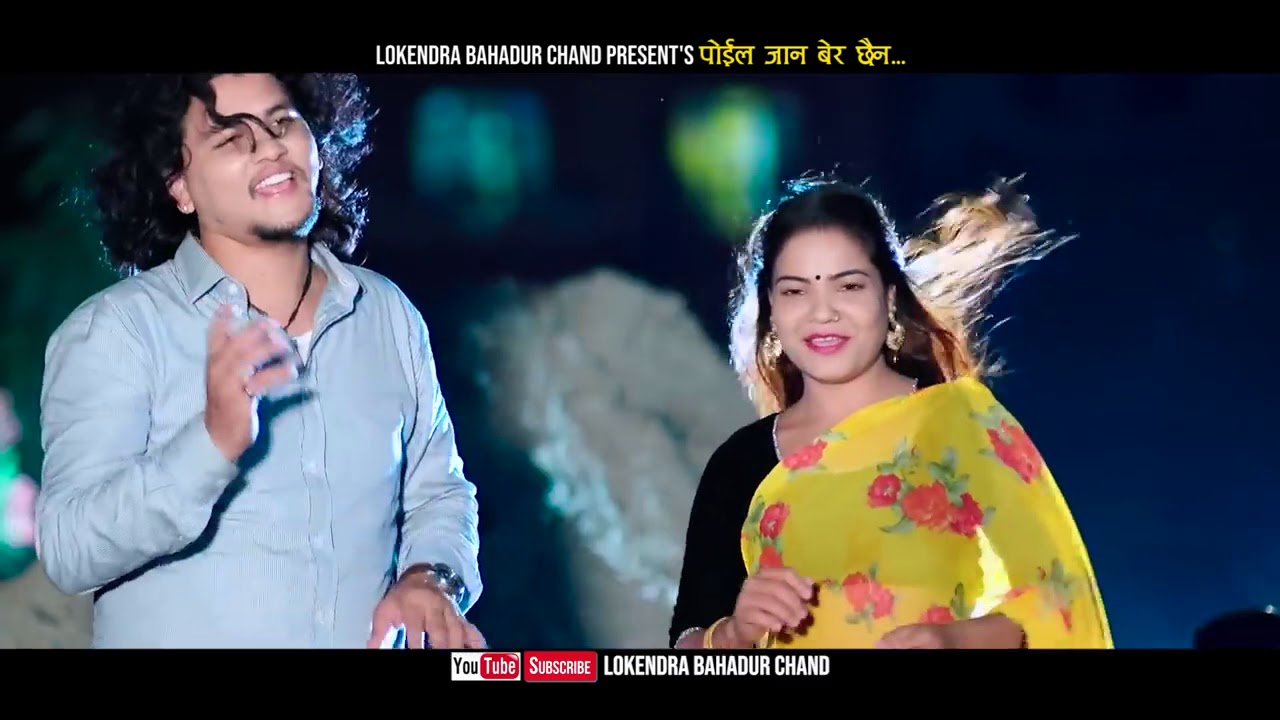 Gauri Bhatta Lok Deuda video songs