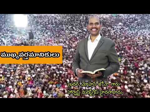 Fasting prayer advertisement