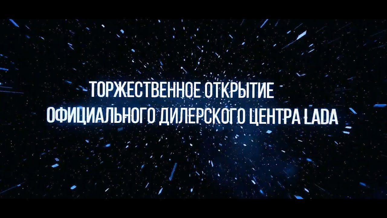Лада центр каспийск