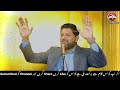 پاکستان میں ہمیں الہی مدد کی ضرورت ہے      