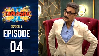 Tamasha Season 2 | Episode 4 | Full Episode