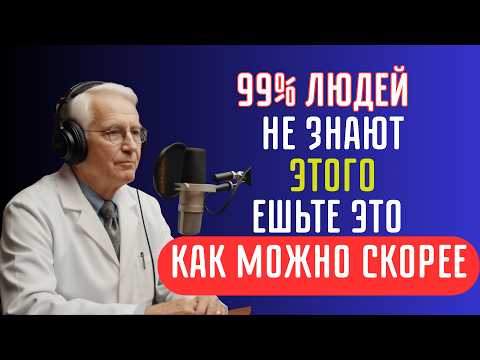 После 60 мышцы исчезают? 7 продуктов, которые возвращают силу БЕЗ ТАБЛЕТОК