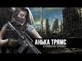Escape from Tarkov | Тестим патч 0.10.8 | День 17