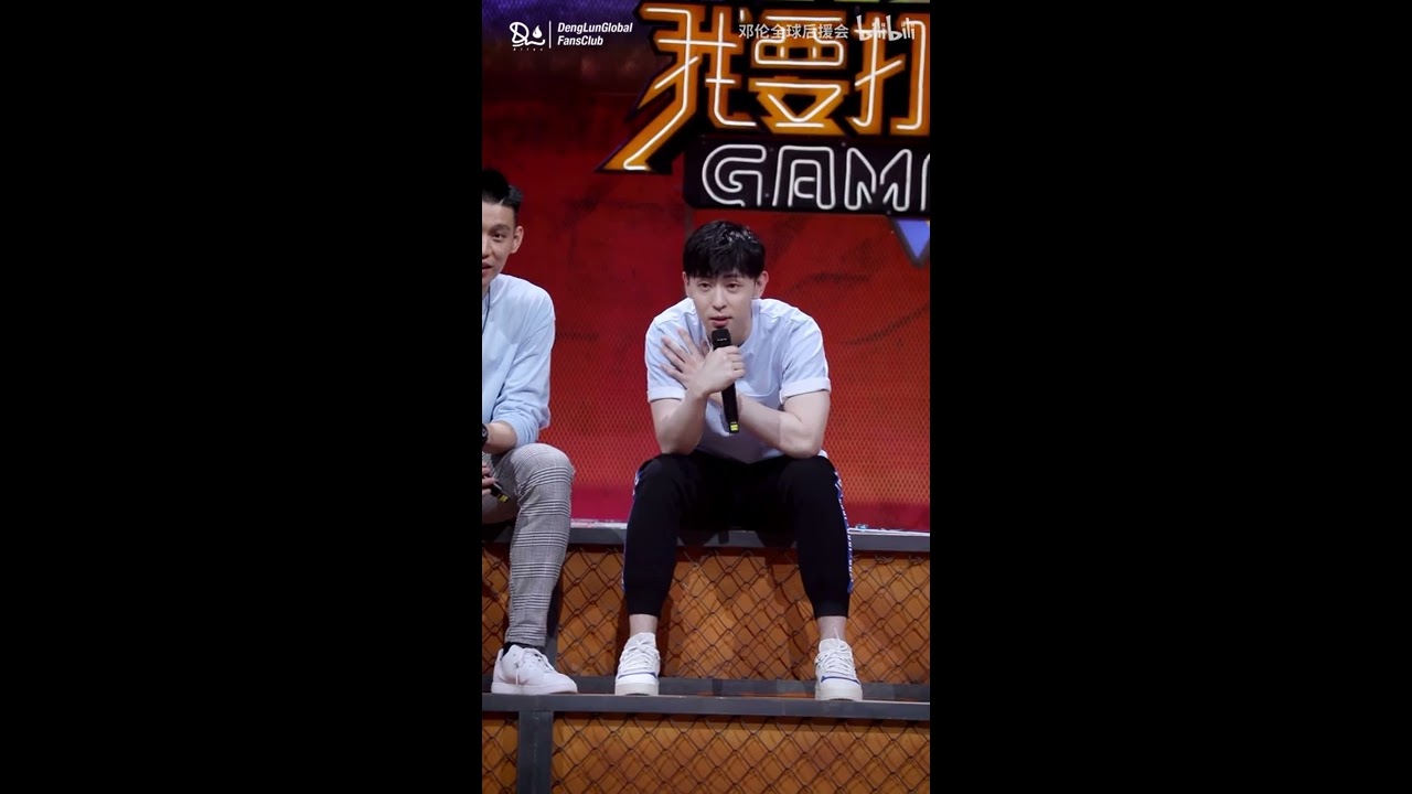 등륜 아요타람구 5회 고화질 직캠 Deng Lun Game On ep 5 HD Fancam