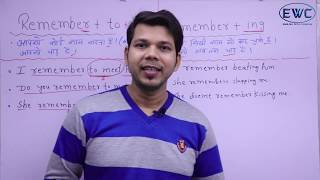 DIFFERENCE BETWEEN REMEMBER + TO AND REMEMBER + ING