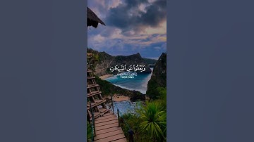 💎تلاوة خاشعة من سورة الشورى بصوت ياسر الدوسري #قران #أرح_نفسك4u #قران_كريم #🤲🏻#راحة_نفسية_للقلب🤲📿💕