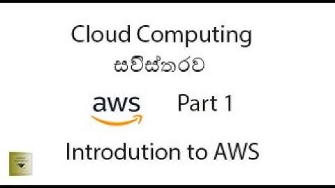 Introduction to AWS - Cloud Computing(Part 1)