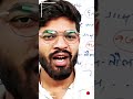 Best Shayri by Rohit sir #shortvideo #shayari #viralvideo #motivation #trending  #lovestatus #shorts