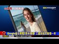 魏哲家沒騙人 台積電上半年營收破2兆創3大紀錄@newsebc
