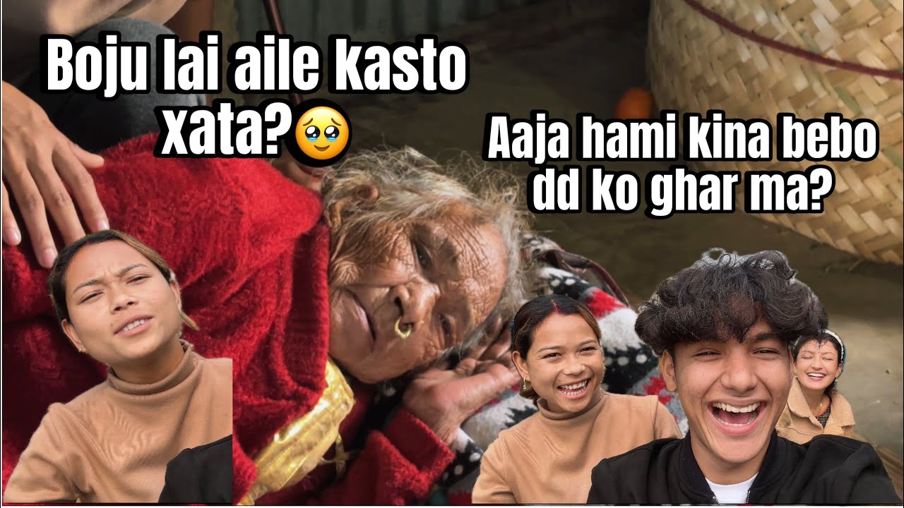 Bebo dd rw Boju sanga ko vhetghat😇