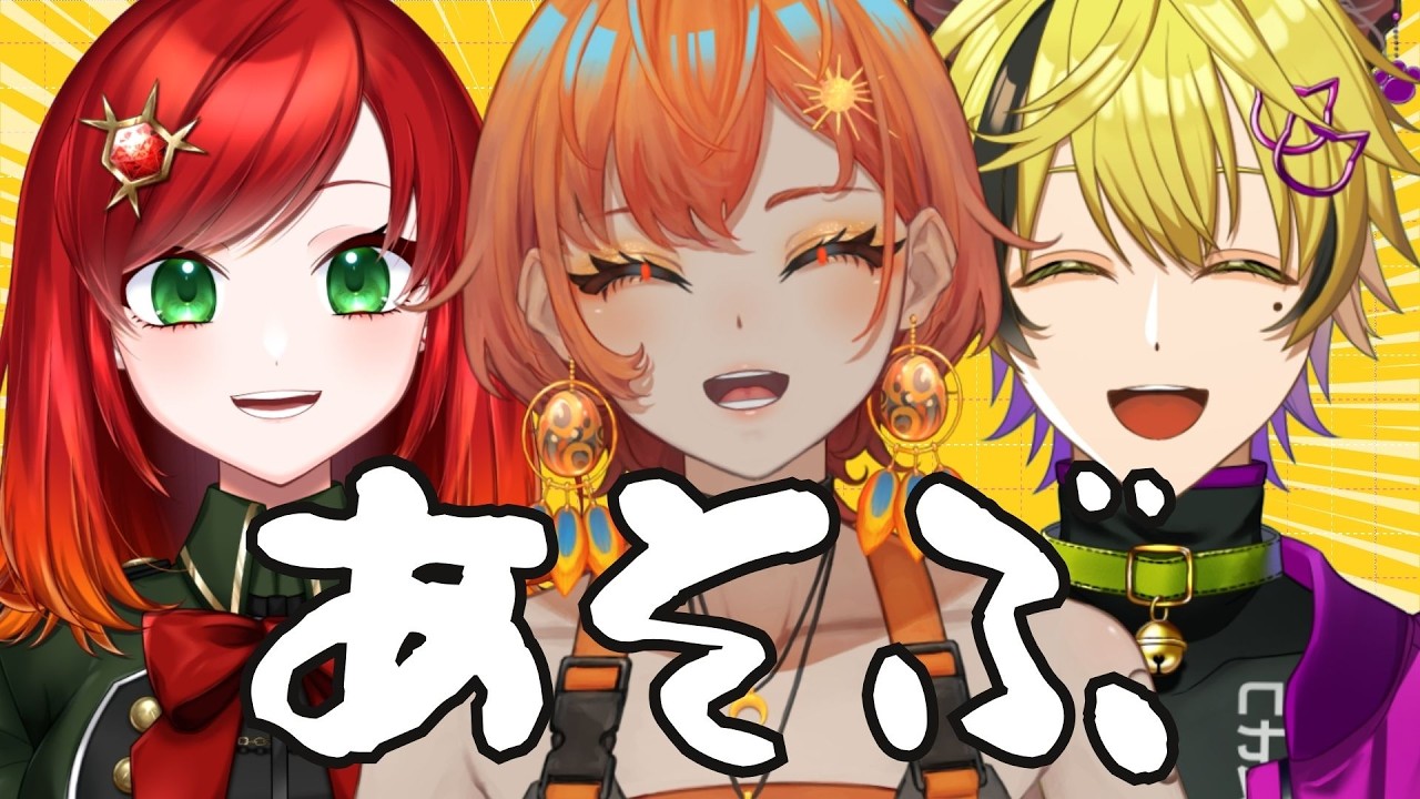 ZOOMラウンジで遊ぶ会【暁月ヒバナ/Murra/シャノワール＝A＝シュンゴ/PIXELPOP PROMOTION】