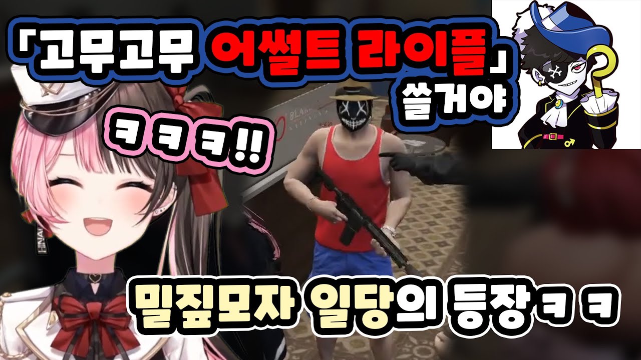 [ GTA5 매드타운 ] 너 내 동료가 돼라!
