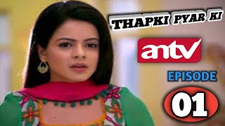 FILM INDIA THAPKI PYAR KI SEASON 1 EPISODE 01