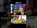 #AnkitBaiyanpuria #HarshKhara #Harshkara #AnkitBaiyanpuriaControversy #HarshKharaControversy AnkitV