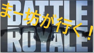 【CODWZ】プロの運び屋！まー坊！