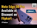 Motorola Edge 50 Pro Sale on FlipKart | Logitech Launch MX Ink Stylus | Morning News | 18 June 2024