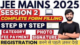 How to Fill JEE Mains Form 2025 Session 2 | j JEE Mains Session 2 Registration 2025 | JEE April 2025
