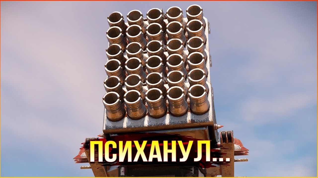 То чувство, когда в КП и БЕЗ МОРТИРЫ! • Crossout