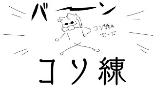 コソ練ビッグラン！！ #ゲーム配信 #スプラトゥーン3 #Splatoon3 #shorts #初見歓迎 #vtuber #個人Vtuber