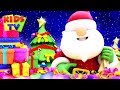 Jingle Bells, Xmas Songs And Holiday Fun Cartoons by Kids TV