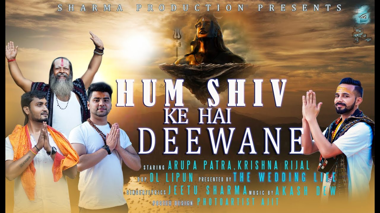 Hum Shiv Ke Hai Deewane  Na jine ki khushi hai Na marne ka HAi gum New Mahadev Song  Jeetu Sharma