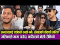 Agastya Public Review, Saugat Malla को चौतफी तारिफ, Malika Mahat ले माया पाउँदा, नाजिरको बोली रोकियो