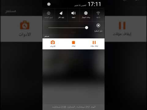 محمد العمري ذيك الطفلة ياناس