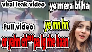 LAHORE LEAKED VIRAL VIDEO OF GIRL AND BOY IN CAFE S*******x GTA 5